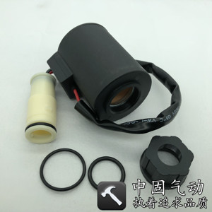 ขดลวดแม่เหล็กไฟฟ้าวาล์วโซลินอยด์สำหรับ Ec210b Ec240b ชิ้นส่วน Ec290b - Product Image 2