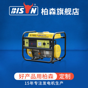 Isvn Elettrica Pe-1300rs <b>Gasoline</b> <b>Generator</b> 1.3 Kw 220 V 50 Hz 4 Stroke Recoil Start Portable Home Use - Product Image 5