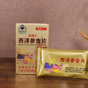 त्वरित राहत थकावट और तनाव के लिए पेशेवर अनुकूलित अमेरिकी जिनसेंग लोज़ेंगेज - Product Image 3