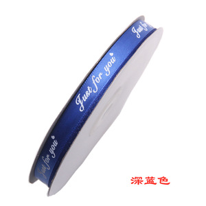 E-ma Thuật bán buôn tùy chỉnh in polyester ribbon với chỉ cho bạn cho Gói Quà 10mm 3/8 inch Chiều rộng OEM dịch vụ - Product Image 4