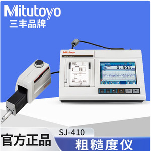 เครื่องวัดความหยาบผิวแบบพกพา Mitutoyo Sj-410 ความแม่นยำ 0.01 ไมครอน สำหรับการวัดในอุตสาหกรรม - Product Image 2