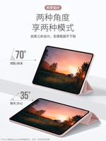 Coque souple pour Huawei MatPad 11 pouces 2023