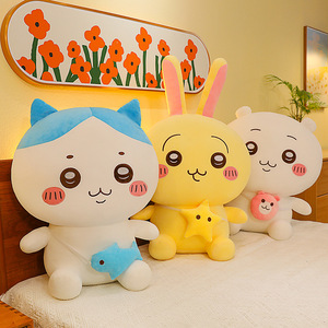 Peluche Personalizado Little Ba JiYied Usaqied, Muñeco de Compañía para Niños, Regalo, Muñeco para Máquina de Garras, Almohada - Product Image 3