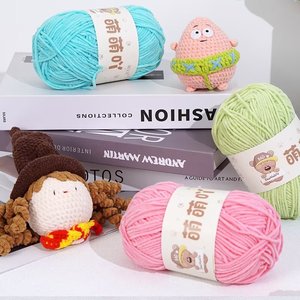 50G 100% <span class=keywords><strong>Polyester</strong></span> Chenille Sợi Bé Chăn Tay Dệt Kim Ưa Thích May Thêu Cao Texturized Xoắn Nhuộm - Product Image 5