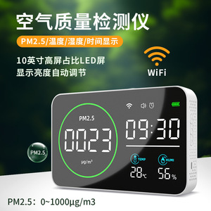 WiFi Smart PM2.5 Air Quality Monitor 10 Inch <b>LED</b> Display Indoor Temperature Humidity <b>Clock</b> With Auto Brightness Adjustment - Product Image 5