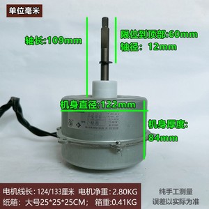 Motor exterior para aire acondicionado Gree 1501506402 ZWS60 M para LW60M ZL, fuente de alimentación eléctrica, accesorios de refrigeración - Product Image 3