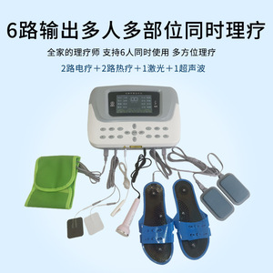 Dispositivo de Terapia de Frecuencia Intermedia Xianhe Computer YKX-Y90 para el Tratamiento de la Artritis - Product Image 4