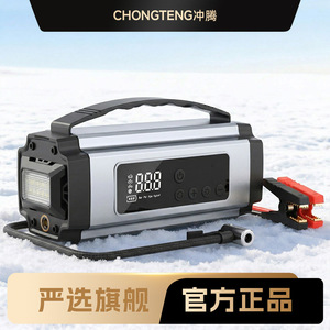 ปั๊มลมรถยนต์ไฟฟ้า เครื่องสูบลมยาง 12V พร้อมจั๊มพ์สตาร์ท  แหล่งจ่ายไฟฉุกเฉิน ไฟ LED ความจุ 25 ลิตร/นาที กระบอกสูบเดี่ยว - Product Image 5