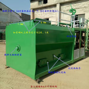 Machine d'hydrosemeurage du <span class=keywords><strong>sol</strong></span> avec pompe et moteur pour les projets de végétalisation des pentes - Product Image 3