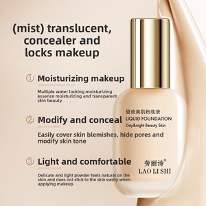 Laolishi ngày đêm vẻ đẹp nền tảng chất lỏng thường xuyên Kích thước không dính dầu-kiểm soát lỗ chân lông giảm thiểu che giấu dưỡng ẩm - Product Image 5