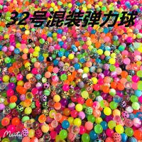 Balle élastique de 32mm balle en caoutchouc en gros un dollar oeuf Twister balle rebondissante solide jouet cadeau 32mm rebondissant