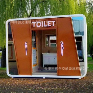 Toilettes portables en panneaux sandwich, modernes et écologiques, pour utilisation dans les lieux publics - Product Image 1