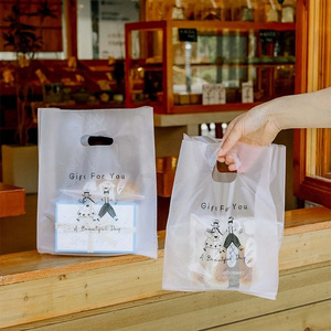 Biểu Tượng Tùy Chỉnh In Boutique Ldpe Chết Cắt Xử Lý Cảm Ơn Bạn Nhựa Tàu Sân Bay Quà Tặng Mua Sắm Túi Cho Bán Lẻ Doanh Nghiệp Nhỏ - Product Image 4