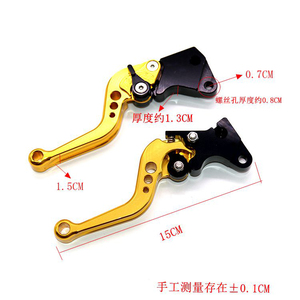 Leva Freno Universale SH-N01CNC per Moto e Scooter, Regolabile per Freno a Disco Anteriore e Tamburo Posteriore, per DIO o <span class=keywords><strong>Activa</strong></span> - Product Image 4
