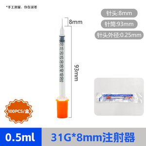 Penjualan Panas Perlengkapan Medis Jarum Suntik Insulin Steril Sekali Pakai 0.3cc 0.5cc 1cc Tanpa Rasa Sakit Untuk Penggunaan Hewan - Product Image 3