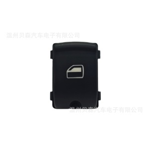 สวิตช์ควบคุมกระจกไฟฟ้า Audi A6L C6 รุ่น 4FD 959 855 ไฟฟ้า 12v ปี 2005-2011 - Product Image 1