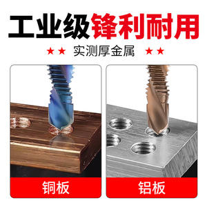 <b>3</b>-in-1 Cobalt Composite Tap Drill <b>Set</b> All-In-<b>One</b> Multifunctional Spiral Tap Drill Bit with M3 for Cutting & Forming Tools - Product Image 5