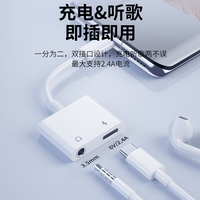 Adaptador USB Tipo-C 2 en 1, Cable Convertidor de Auriculares de 60W para PC/Tablet Android, Carga Rápida con Cable de 3.5mm, Envío Rápido, en Stock