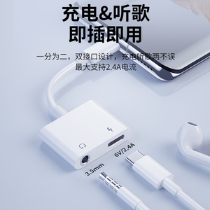 Adaptateur USB Type-C 2 en 1, câble <span class=keywords><strong>convertisseur</strong></span> d'écouteurs 60W pour PC/Pad Android, charge filaire 3,5 mm, livraison rapide en stock - Product Image 4