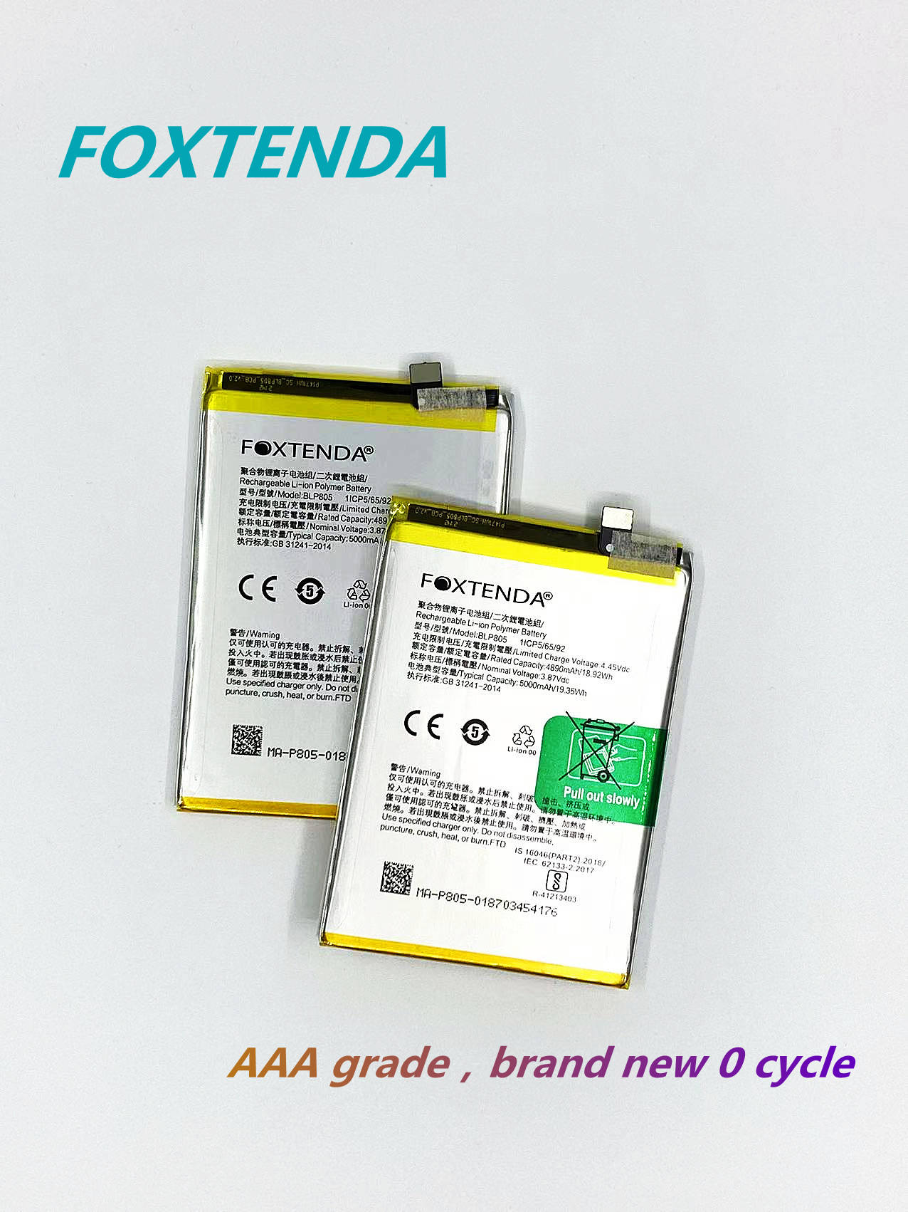 บีแอลพี805