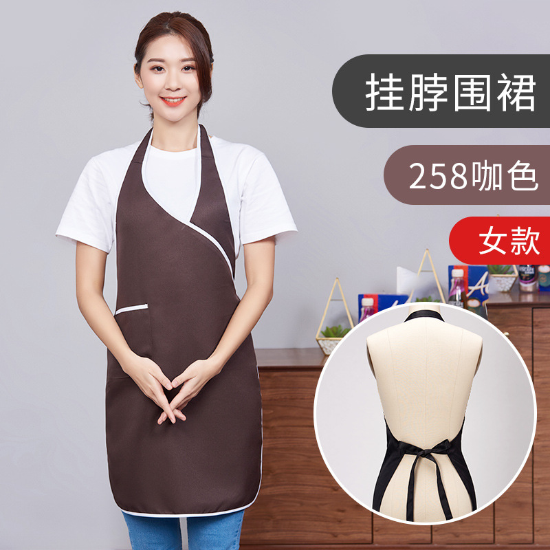 Women's - Brown