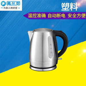 กาต้มน้ำไฟฟ้าแฟรงค์ 1.0 ลิตร สแตนเลสสตีล ร้อนเร็ว สำหรับใช้ในบ้านและสำนักงาน - Product Image 5