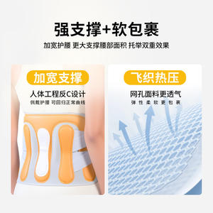 Cinturón de Soporte Lumbar Ancho para Distensión Muscular, Hernia Discal, Esguince y Otras Lesiones de Espalda - Product Image 3