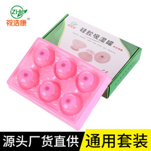 Ventouse en silicone 4,5 cm x 6,5 cm pour massage corporel, ventouse à vide en caoutchouc, équipement de beauté domestique - Product Image 2