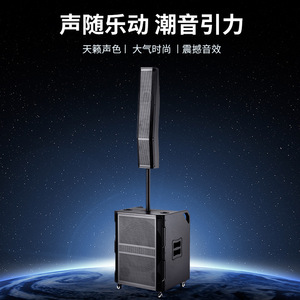 Mysole Dual 4.5 Inch Mini Line Array Speaker 12V Lithium Battery Powered For Outdoor Stage Conference Performance - Product Image 2