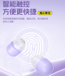 Audífonos Bluetooth Inalámbricos de Alta Gama 2025, Diseño Intrauditivo Ultrapequeño e Invisible para Dormir de Lado con Cancelación de Ruido - Product Image 6