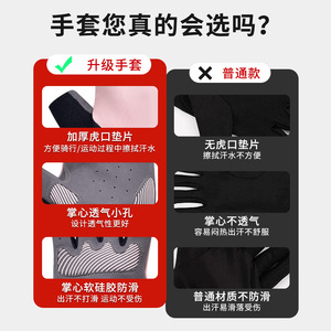 Guantes Deportivos Upoo Rosados, Transpirables, de Malla, para Entrenamiento en Gimnasio, Unisex, Tallas SMLXL - Product Image 3