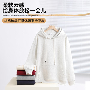 Sudadera con Capucha de Manga Larga, Estilo Casual, Tallas Grandes, Color Sólido, 320 Gramos, Nueva Colección Otoño/Invierno, Personalizable por Fabricantes de Ropa - Product Image 2