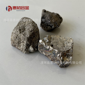 Blocs de manganèse métallique en alliage Huichu, pureté 99,9 %, non alliage, origine Hebei - Product Image 1