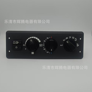 Volvo Loader Air Conditioning Controller <b>Panel</b> 17444664-02 <b>Wall</b> Mounted Manual ABS <b>Plastic</b> Minimalist Design - Product Image 2