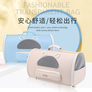 Transportín para Mascotas con Laterales Suaves, Diseño de Dibujos Animados, Redondo, Transpirable, Portátil, para Salidas, en Beige, Azul, Morado y Naranja - Product Image 2