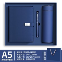 Ensemble de carnets promotionnels en gros, logo personnalisé, coffret cadeau haut de gamme, A5, cuir PU, cadeau pour homme, usage professionnel, cadeau de main