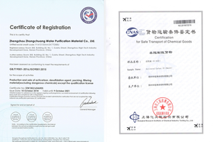 Oksijen Concetrato oksigen emici gıda 50cc moleküler elek lityum zeolit moleküler elek - Product Image 3