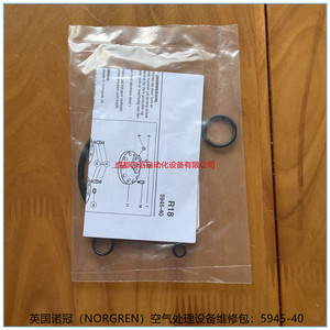ชุดซีลยางลมนิวแมติก Imi Norgren 5945-40 อะไหล่ซ่อม - Product Image 3