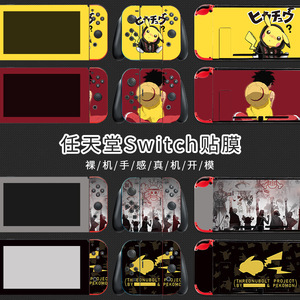 Autocollants pour Nintendo Switch, skins en PVC, film protecteur fin, design de dessin animé pour console de jeu - Product Image 2