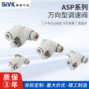 Vanne pilote Asp430f 02 08s 1/4 pouce pour le contrôle du gaz, température normale 0-1 Mpa, usage général - Product Image 5