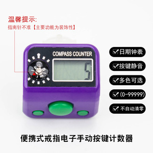 เครื่องนับแบบมือถือ 0-999 นับด้วยมือ สำหรับการนับสินค้าคงคลังและการติดตามจำนวนคน สีผสม - Product Image 5