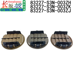 Ventilación de Techo Redonda Tianjing 83227-S3N-003ZJ ZK ZH para Honda Odyssey, Fácil Instalación - Product Image 2