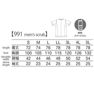 Uniforme Médico Profesional de Alta Calidad para Hombre, Modelo P8, Uniforme de Hospital 100% Poliéster con Corte Dinámico para Profesionales Médicos - Product Image 3