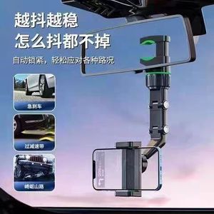 Car Rearview <b>Mirror</b> Phone Holder 360 Degree Rotation <b>Clip</b>-On Type For Navigation Universal Fit - Product Image 1