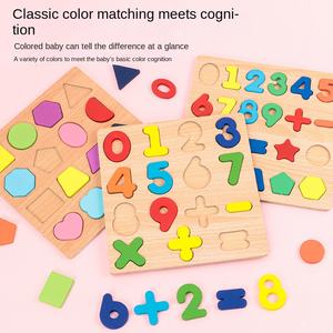 Jeu de Construction Éducatif Précoce en Bois pour Enfants Lettres de l'Alphabet, Certifié EN71 & CPC <span class=keywords><strong>GX</strong></span> GXFC - Product Image 1