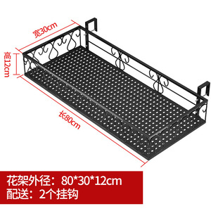 Iron <strong>Hanging</strong> Railing <strong>Planter</strong> with Hooks Balcony <strong>Fence</strong> Flower Pot Holder Decorative Plant Rack for Patio Garden Deck - Product Image 5