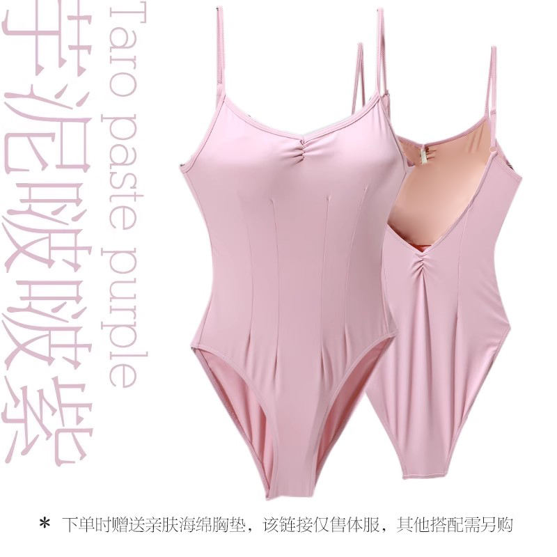 Art test upgrade-taro mud bubble purple