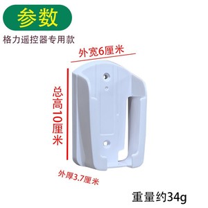 Boîte de rangement murale pour télécommande, en matériau ABS, sans couvercle, couleur unie, pour télécommande avec adhésif, aucun perçage requis - Product Image 4