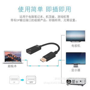 Câble Displayport vers HDMI, adaptateur DP mâle vers HDMI femelle pour ordinateur portable, moniteur TV, projecteur - Product Image 1