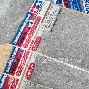 กระดาษทรายขัดเงา Tamiya Finishing Abrasives เบอร์ P1500 P1000 P800 P400 P240 สำหรับขัดโมเดล รูปทรงสี่เหลี่ยมผืนผ้า อลูมินาคุณภาพสูง - Product Image 3